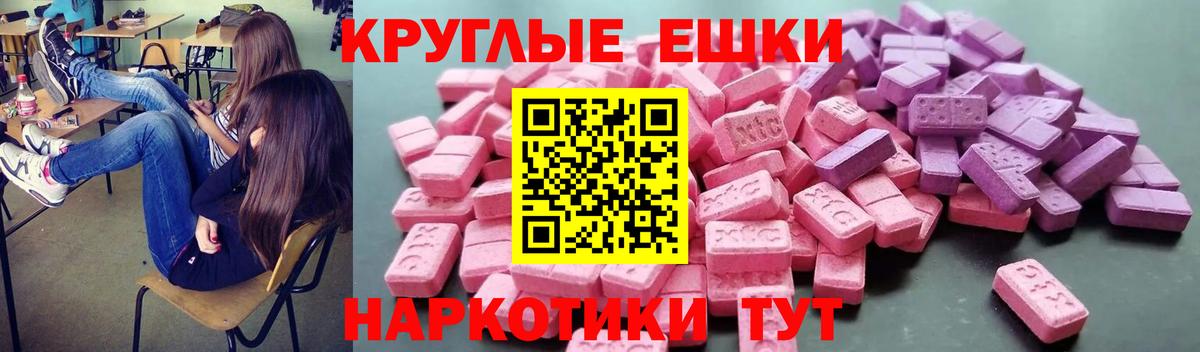 Белово  Экстази TESLA  Вход с VPN 