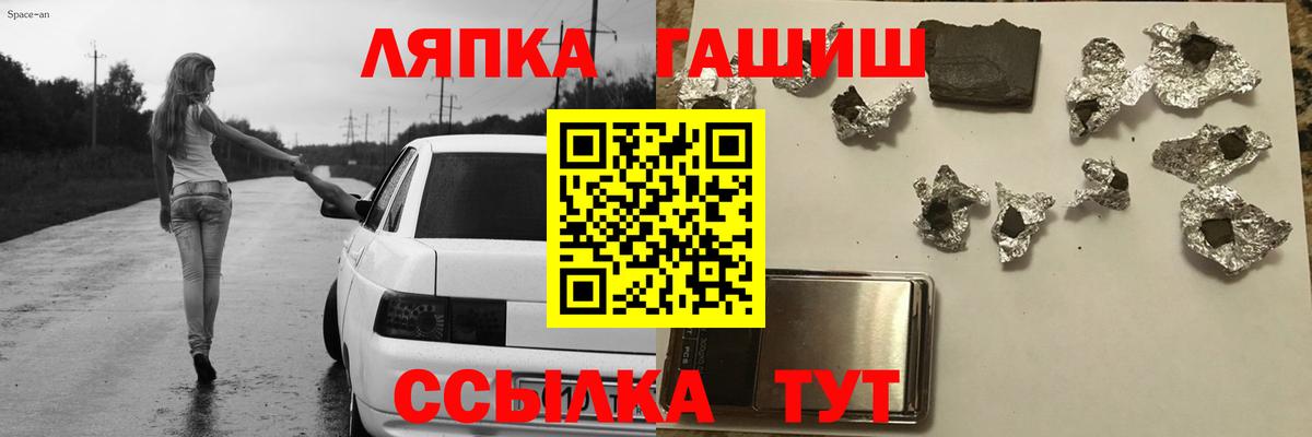 цена   Гашиш хэш  Гашиш хэш  Вход с VPN  Белово 