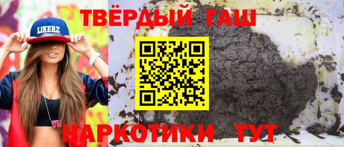 Гашиш индика сатива Белово