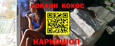 экстази Аргун