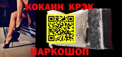 мдма Апшеронск