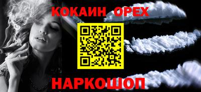 каннабис Апрелевка