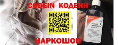 экстази Аргун