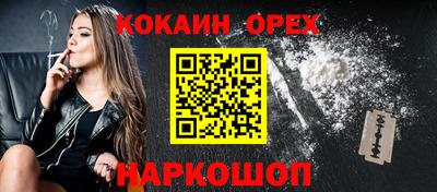 каннабис Апрелевка
