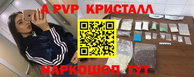 экстази Аргун
