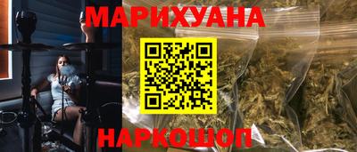 мефедрон мука Волжский