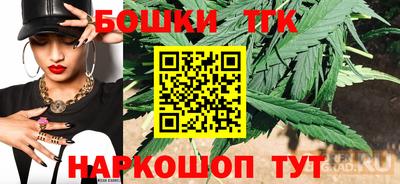 каннабис Апрелевка