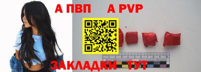 каннабис Апрелевка