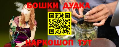 каннабис Апрелевка