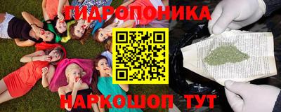 каннабис Апрелевка