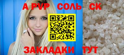 экстази Аргун
