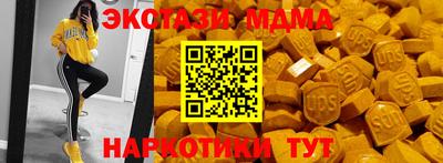 мдма Апшеронск