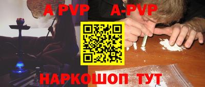 каннабис Апрелевка