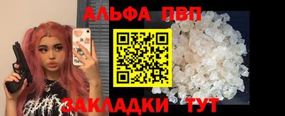 мдма Апшеронск