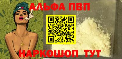 каннабис Апрелевка