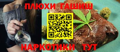 меф VHQ Волгодонск