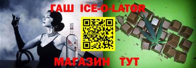 мдма Апшеронск