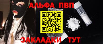 мдма Апшеронск