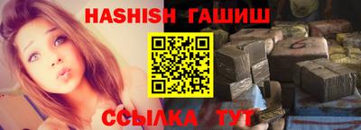 экстази Аргун