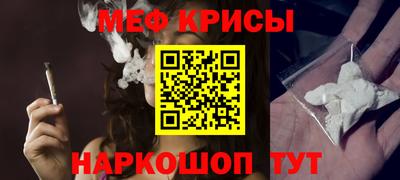 мдма Апшеронск