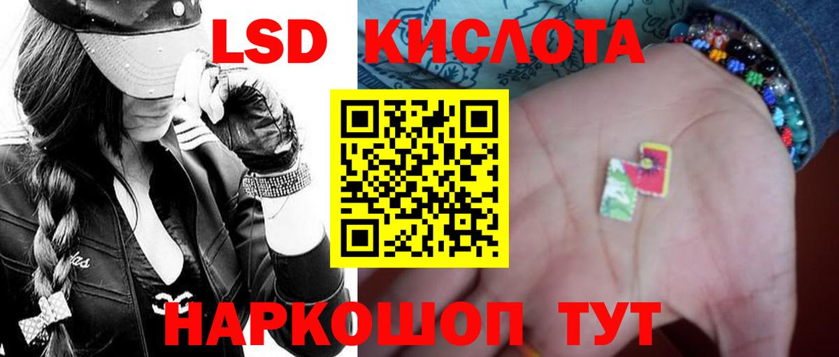 LSD-25 экстази кислота  Лсд 25 экстази кислота  Вход с VPN  Белово 
