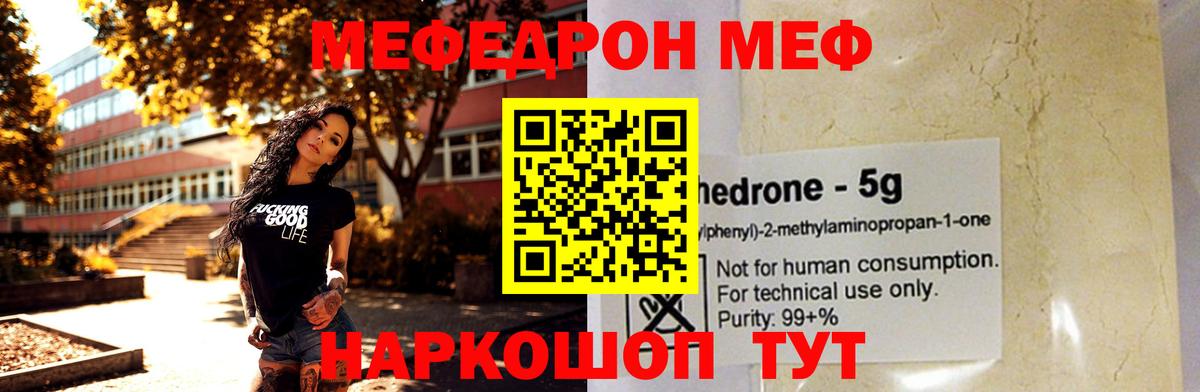 ГАШИШ  Вход с VPN  МАРИХУАНА  Белово  Мефедрон кристаллы  COCAIN  LSD-25 