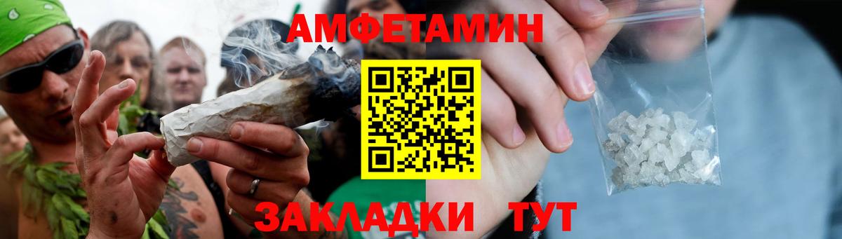 Белово  Первитин мет  Первитин мет  Вход с VPN 