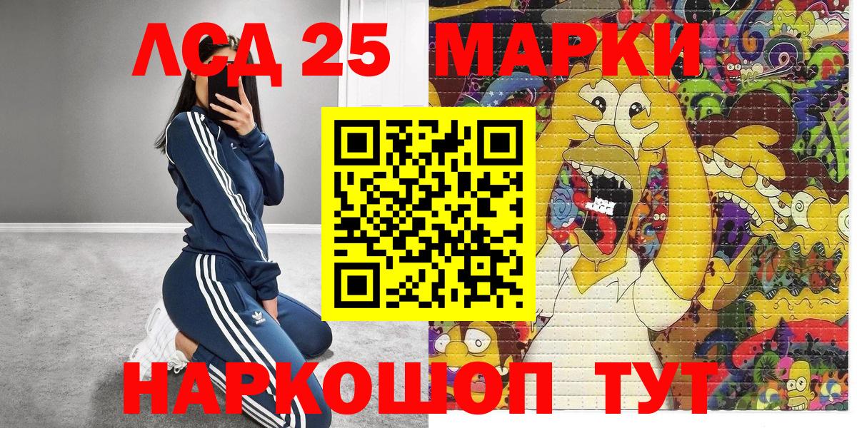 Белово  Марки N-bome 1500мкг  Вход с VPN 