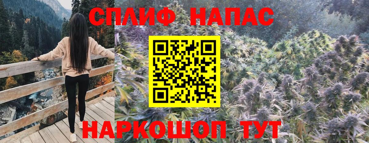 Канабис LSD WEED Белово
